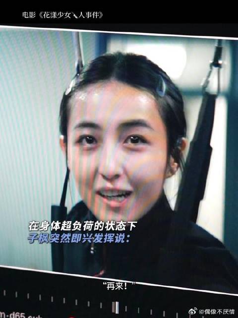 她布满野性的眼神，透出对赢的决心与渴望