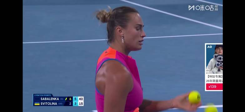 萨巴伦卡2比0横扫斯维托丽娜，强势晋级澳网女单决赛