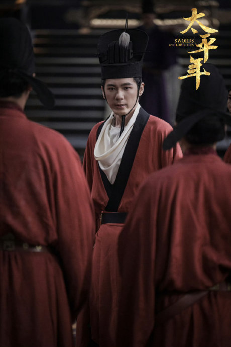 《太平年》镜头记录白宇周雨彤朱亚文俞灏明人生百态