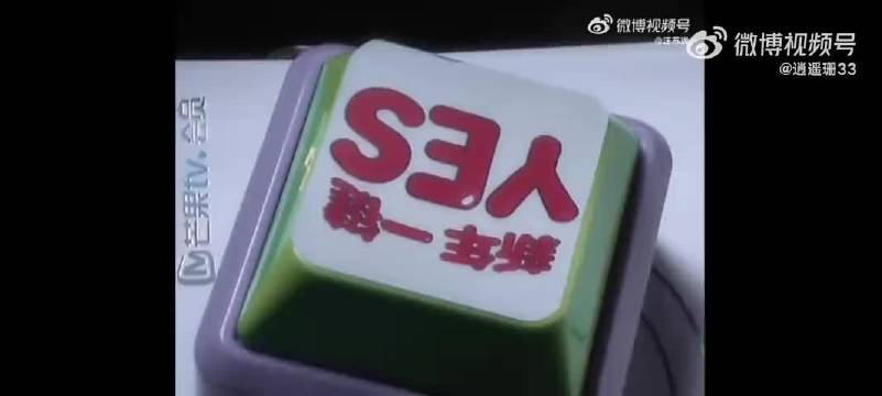 汪苏泷36岁组YES男团出道，与林宥嘉周兴哲同台