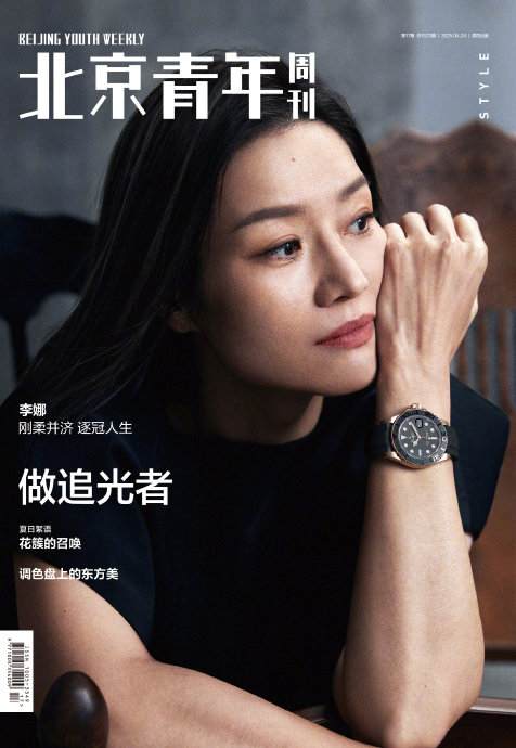 李娜隐藏冠军身份，子女2025年澳网期间偶然发现