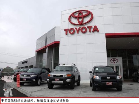 1130万辆！丰田汽车销量连续6年全球第一！背后藏着什么秘密？