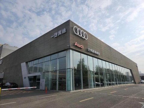 多地奥迪4S店闭店跑路 客服：4S店自营的保养套餐只能由该店负责