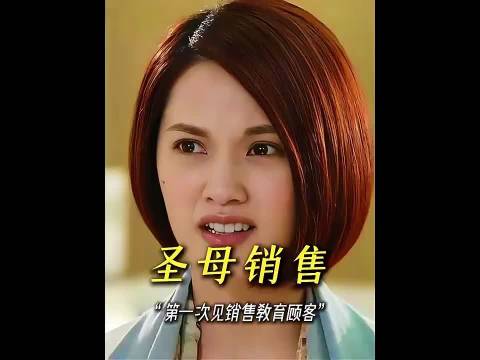 教育顾客销售方式引热议，跨年电影愿活动启动