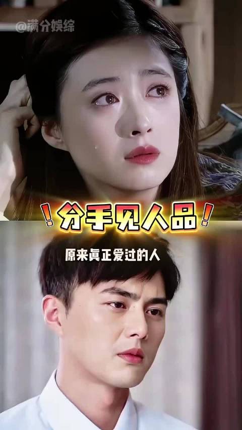 叶祖新翻红出圈蒋欣获白玉兰最佳女配