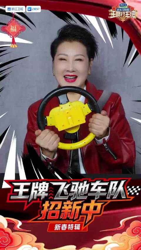 凯丽 优雅飙车第一人