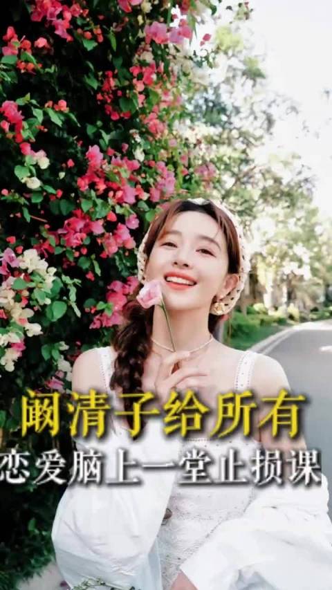 自从恋爱脑变成事业脑 好的作品就拼来了