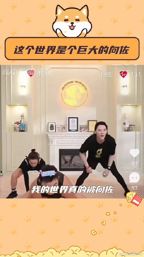 向佐来交自己的普通话作业了 向佐玩抽象居然出教材了