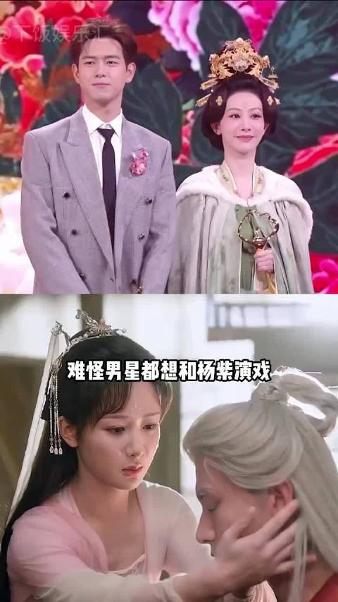 为何内娱男星都争抢和杨紫演戏？于正一句话点破爆剧女王实力 李现