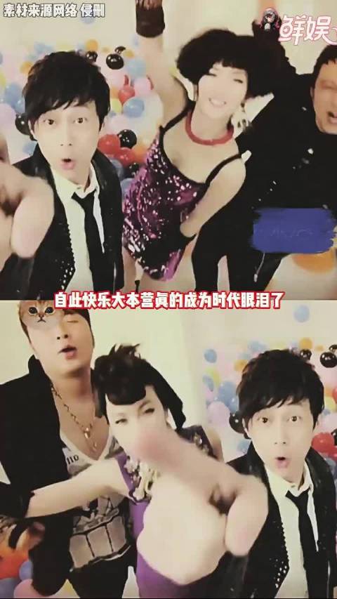 快乐大本营创办者去世，曾称快乐不快乐都要看节目