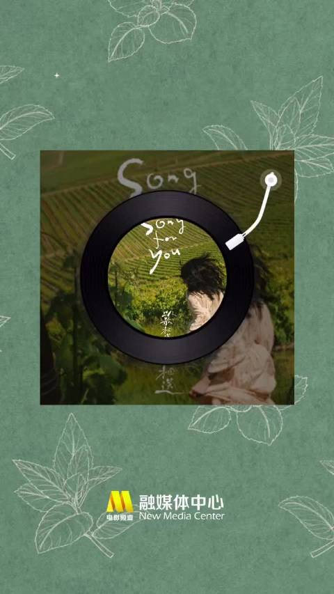 李健赞姚晨新歌唱作俱佳，老友双向奔赴