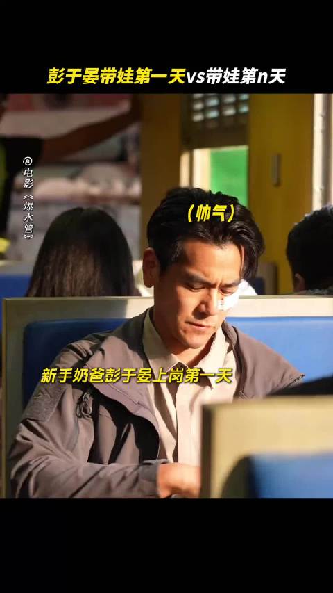 这娃你就带吧，一带一个不吱声