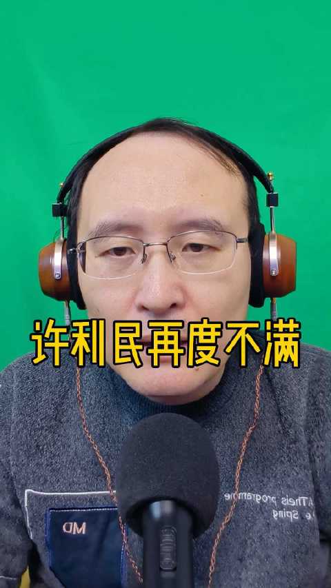 许利民不满北京队第四节断电