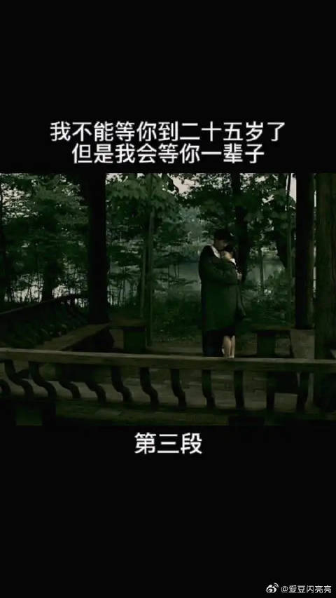 老三为了见静秋毫不犹豫跳到水里，中午开始甜蜜的约会了