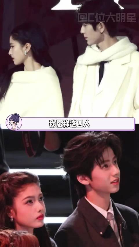 内娱天花板配置！张凌赫张婧仪这一家四口绝了