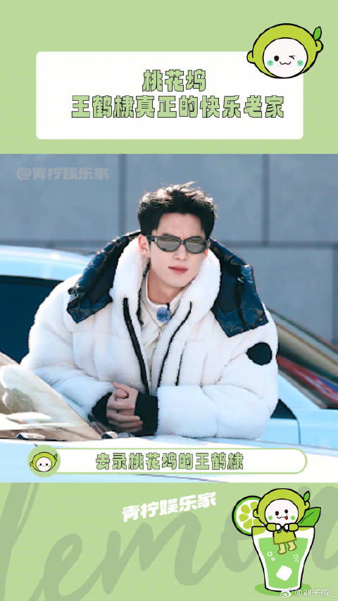 没有人可以拒绝这样一只快乐小狗吧！沈月王传君