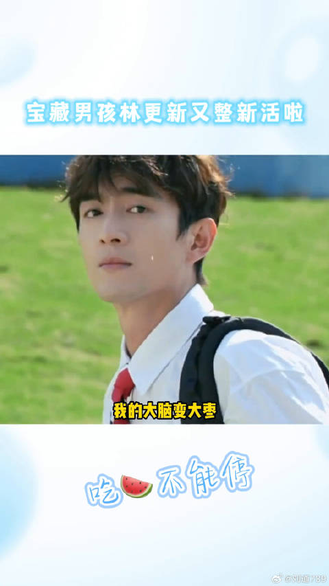 林更新再为粉丝圆梦获赞古希腊宠粉神