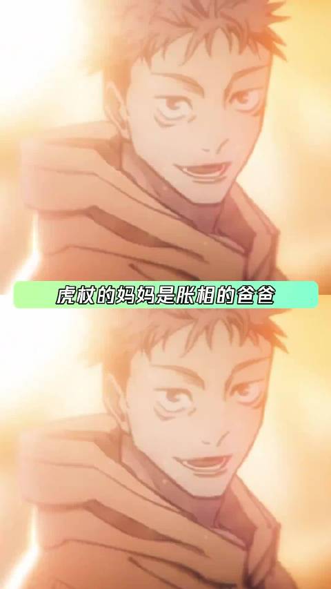 脑花：不知道啊 反正我的身材很曼妙羂索 反派 鹅滴神片