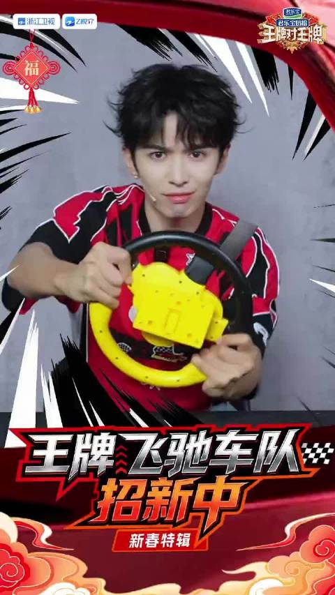 赵小童把时间管理用到赛道上