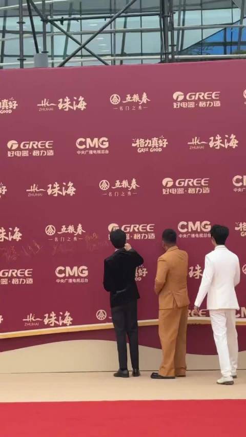 《沉默的荣耀》@魏晨 @那志东 等亮相