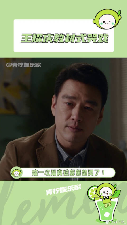 明明前一秒还在欢喜，下一秒就下刀了，微博VC计划