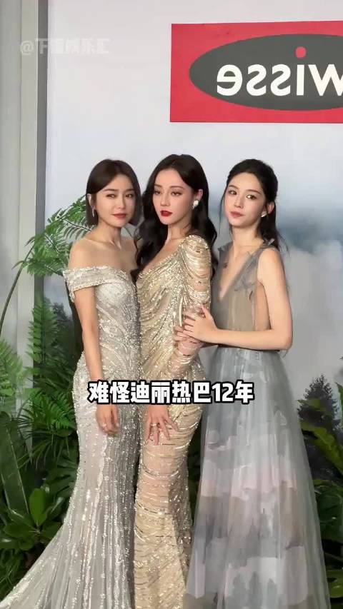 迪丽热巴坚守嘉行传媒，合约2028年到期