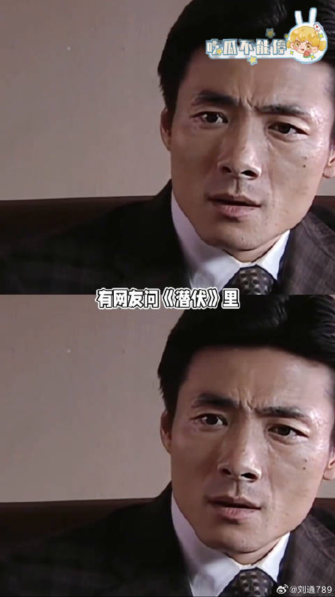 《潜伏》里李涯是不是死的太随意了李涯 微博VC计划