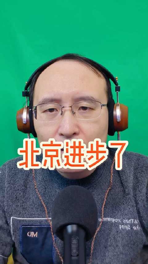 许利民称北京队进步引球迷不满