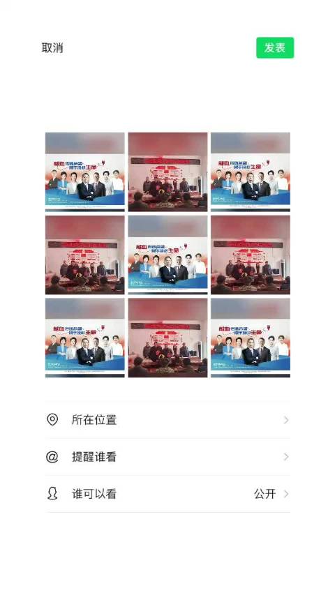 竹溪凉桥村表彰10户星级农户，树立文明新风尚