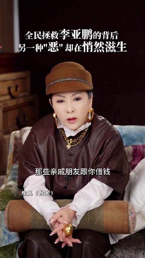 向太发声力挺李亚鹏