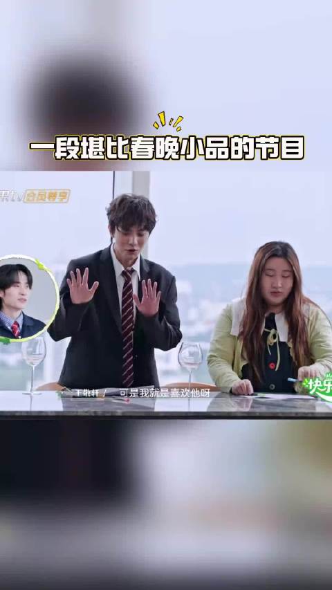 做一个快乐的大人锤娜丽莎 无限超越班 井胧