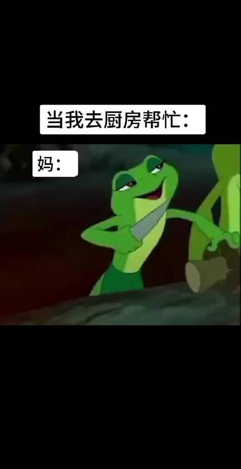 这太真实了吧 演我！