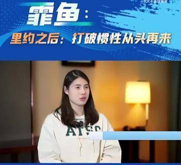 重启人生，挣脱旧轨