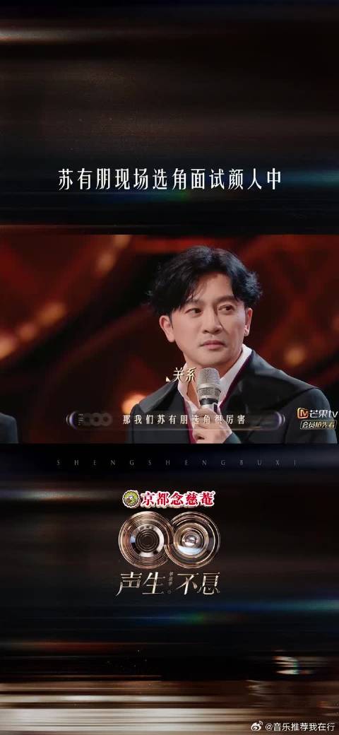 颜人中展示三面形象，苏导新作《人中》引期待