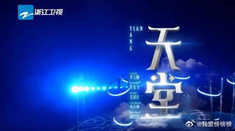 狠狠迷住气氛到位了，今晚梦里瓦哥就和豆姐一起回家乡