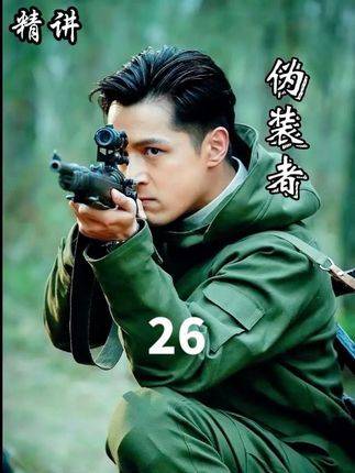 《伪装者》26集明楼摧毁樱花号后施展巅峰伪装术