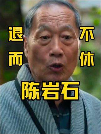 《人民的名义》最具讽刺意味的桥段：王文革终结陈岩石的生命！