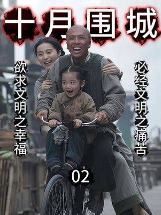 切记，你血脉里流淌的是中国魂