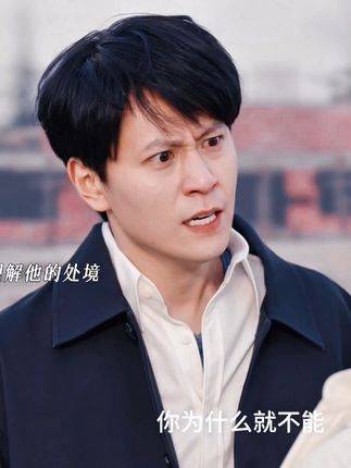 杜涛陷情感纠葛，秦俊杰赵丽颖卷入小城风波