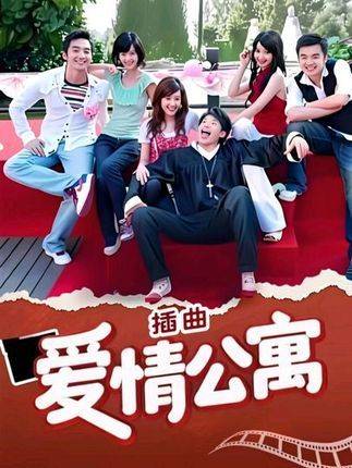 《爱情公寓》中那些直击心灵的绝妙配乐，是否仍让你热泪盈眶？