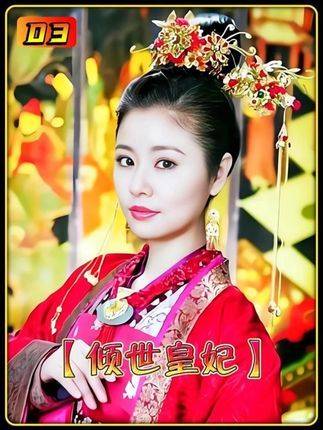 狠毒女子为夺他人之物，竟欲毁其容颜