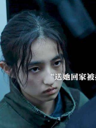 秋雪2026女主角与命定之光相遇