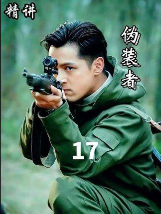 《伪装者》精讲17：明台从未踏足港大课堂，却要直面大姐的突击检查！