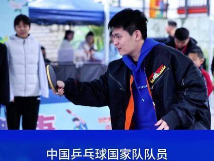 国乒主力林诗栋黄友政王艺迪陈幸同与球友实战交流