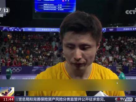 少年，留着泪水奔向终点吧！