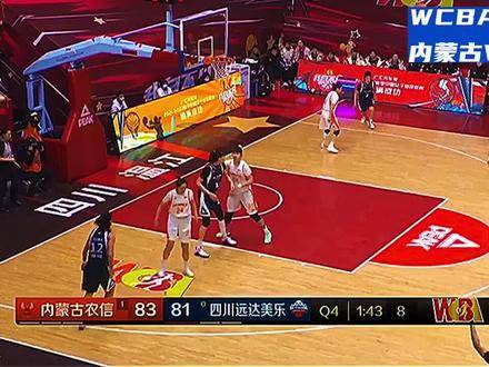 内蒙古队2:0胜四川队卫冕WCBA冠军，杨力维生日夜砍30分