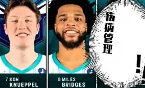 勇士与黄蜂更新明日对阵伤病名单:小库里缺阵&克尼佩尔小桥伤停