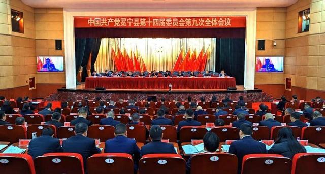 会议现场 图据冕宁融媒