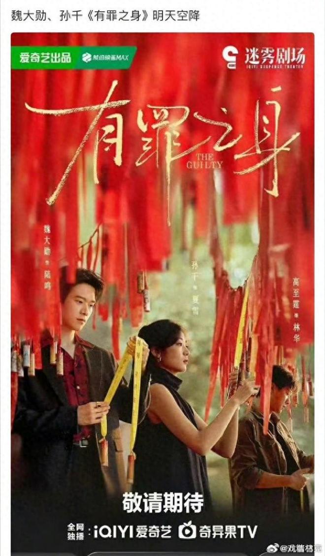 2部新剧今晚播，江疏影、佟大为VS魏大勋、孙千，你看好哪部?|柯蓝|阚清子|王耀庆_订阅