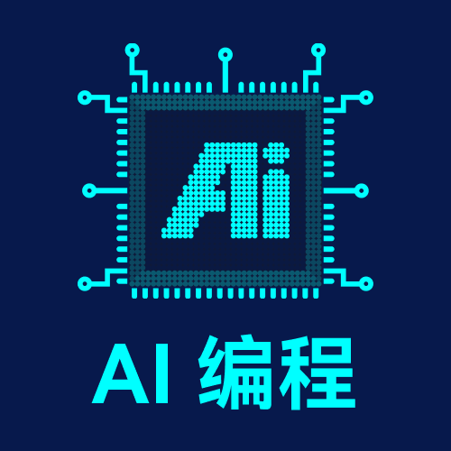 GitHub Copilot 的使用方法和快捷键_copilot_weixin_39108752-AI编程社区